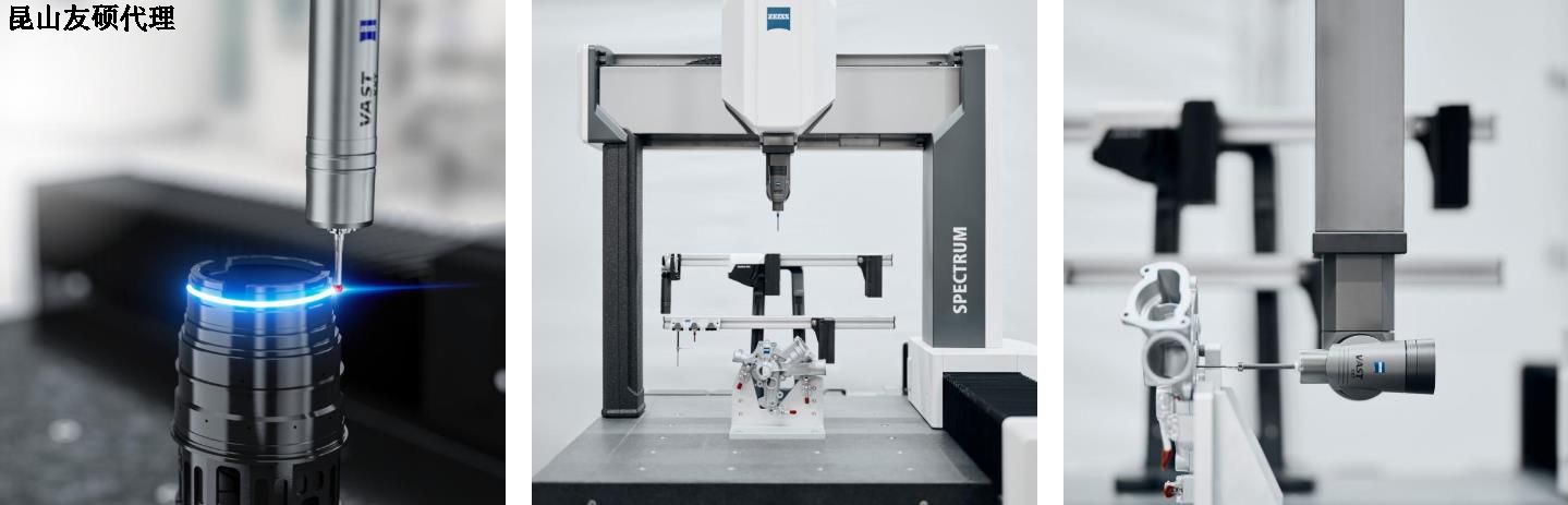 天门蔡司三坐标SPECTRUM